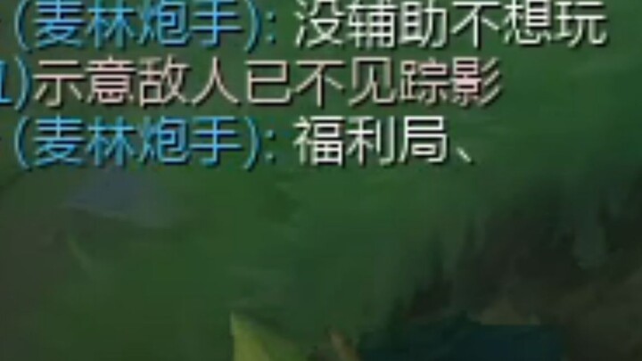 เมื่อฉันเล่นเป็นตัวตลกขโมยในเกมบรอนซ์