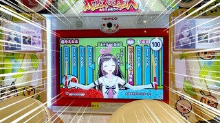 KizunaAI comes to the game hall!