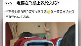 Reposted from Tieba: What do you think of the thread starter?