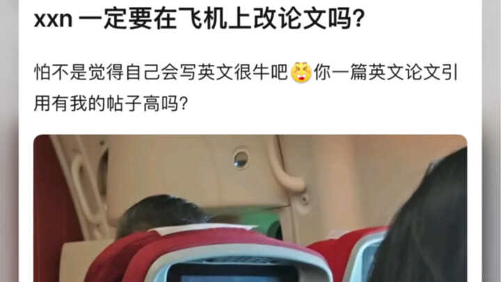 Reposted from Tieba: What do you think of the thread starter?