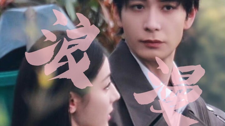 Quá đáng yêu! Baba, cười bớt đi chút nào!! 【Tinh hệ thứ tám】Dải ngân hà lãng mạn chỉ dành cho chúng 