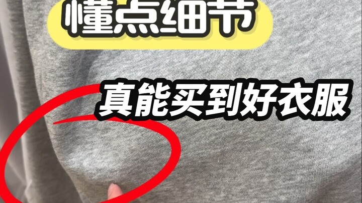 التفاصيل في مكانها، حتى الأسعار المعقولة يمكن أن تبدو فاخرة للغاية