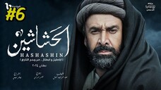 Al Hashashin E06 (1)