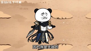 第四集：这就是你的神识攻击?你是来搞笑的吗?