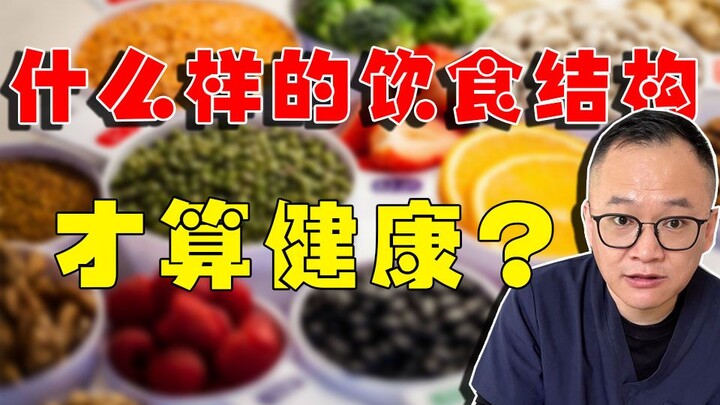 Makan makanan pokok terlalu banyak bisa memengaruhi usia panjang? Kalau ingin sehat, sebenarnya haru