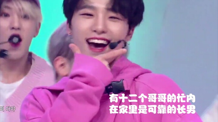 Chan: I’m a big brother too!! My little brother who’s only kept by blood relation [SEVENTEEN]