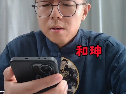 假如历史人物看到关于自己的谣言