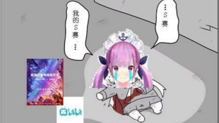 【阿夸熟肉/1-17歌回SC切片】本来是有机会唱这首歌的啊，但是没有了