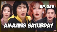 🇰🇷EP. 359 AMAZING SATURDAY (2025) | ENG SUB | LEE KWANG SOO/LEE DONG WOOK/LEE DA HE