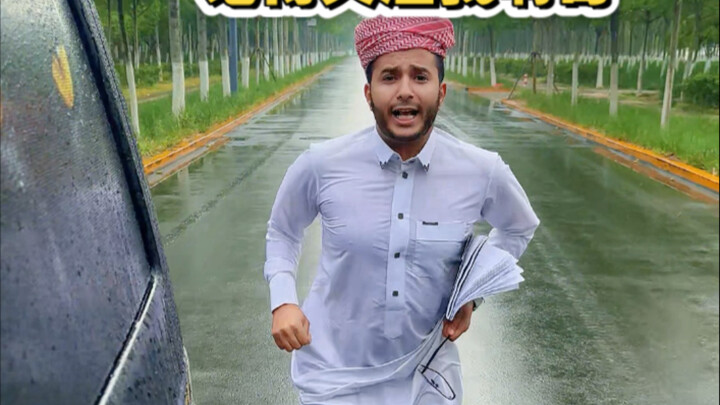 Boleh follow aku nggak? Aku guru bahasa Arab paling standar di seluruh Tiongkok!