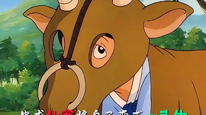 To skip school, the lazy boy secretly transformed himself into a yellow ox—film review