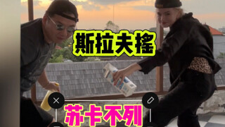 Whoever last requested Slavic rock, come out and apologize to me