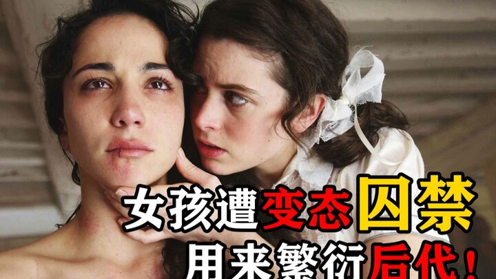 Brother Hanhan Reviews: Girl Held Captive by a Pervert to Bear Their Offspring — A Thrilling, Heart-