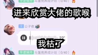 Nghe các cao thủ trong nhóm hát (ngón tay móc vào nhau thề) thì cảm giác thế nào nhỉ.