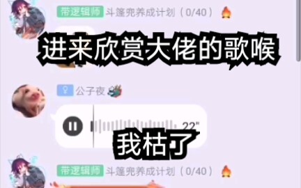 What’s it like to listen to the big shots in the group sing “I swear on my pinky”?