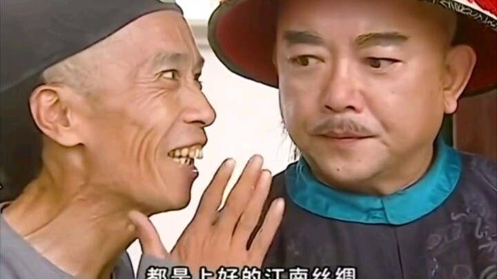 和珅第一次受贿竟是因为付不起彩礼钱，真是一分钱难倒英雄汉