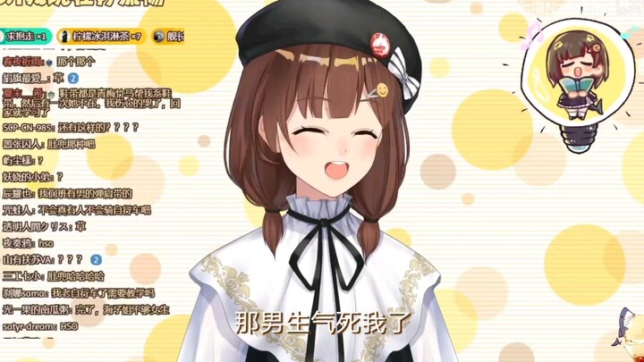 Nanami complained about being plucked by an elementary school boy! She was so angry! [Nana7mi]