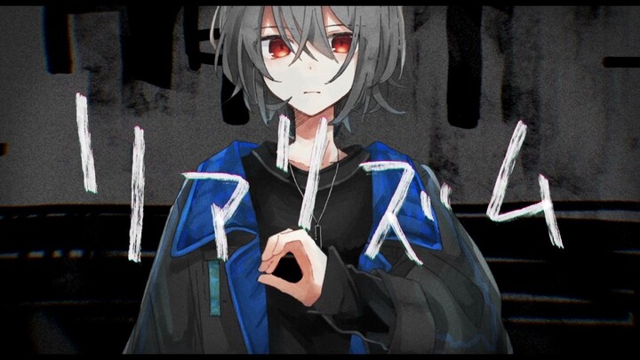 【Kagamine Rin & Vocaloid Piko】 Realism 【kakyuukei】