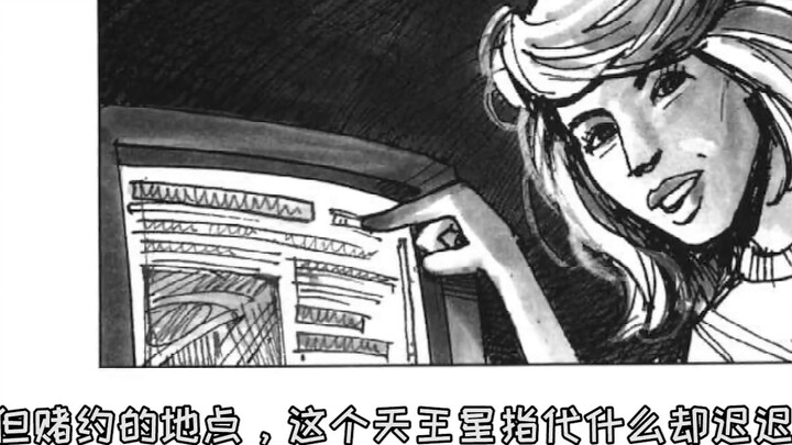 [My Youth Returns 14: Adventures of Little Tigers] The mystery of the mass disappearance and the tur