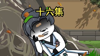 十六集：疯子-宁凡