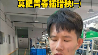 What you thought was destiny was actually just precision slaughter—Netizen Submissions Series, Episo