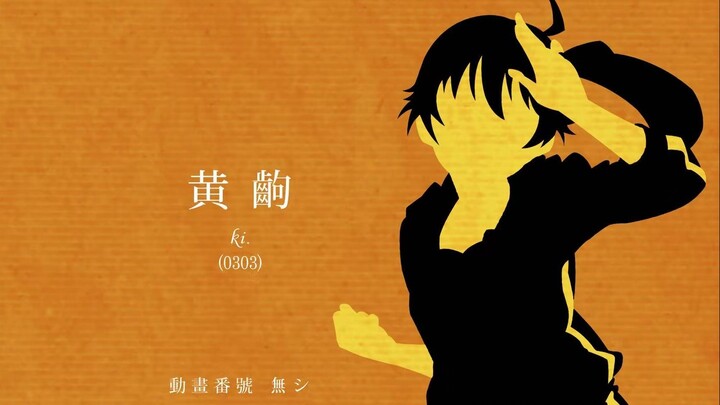 大号一摸多