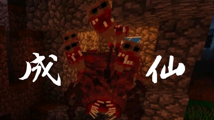 أصبحتُ إلهًا! لكنني أصبحت طفيليًا! [الهروب: الكائن الطفيلي/التحول إلى إله]