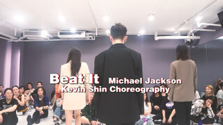 【阔少_申旭阔】申旭阔改编 Michael Jackson 《Beat It》
