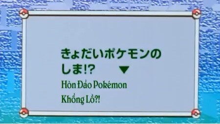 Bảo Bối Thần Kỳ Tập 017: Hòn đảo Pokemon khổng lồ!?