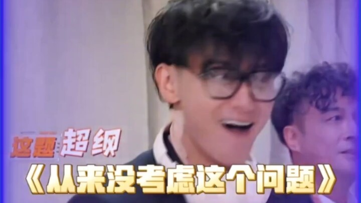 Sebutkan 3 selebriti pria yang lebih tampan darimu! Huang Zitao: Aku hanya merasa Lu Han lebih tampa