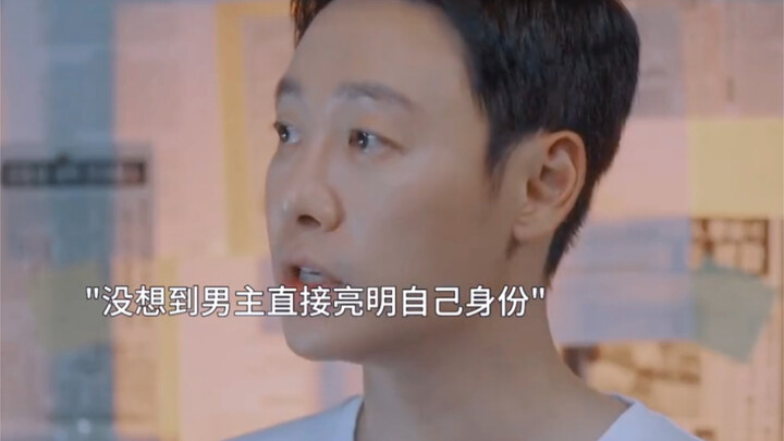 为调查谋害自己的凶手男主穿越未来，不料身份被发现…没想到男主直接自曝马甲，还预测了许多未来发生的事！咱就是说你能不能预测下彩票号码哈哈哈