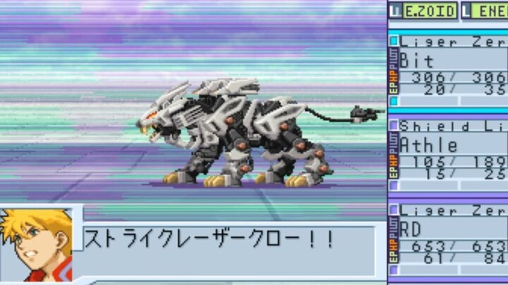 Zoids Saga DS: Legend of Arcadia Gameplay Chapter 20 - NC Arc: Main Dome: Bit and Brad Return