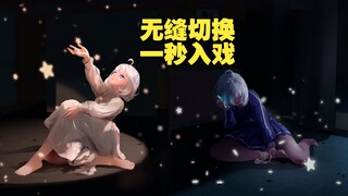 Pilot mecha terbaik dengan mudah mengganti pintu dan transisi dalam sekali jalan [Star Pupil]