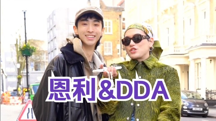 มาใช้เวลาหนึ่งวันร่วมกับ dda & เอนลี่กันเถอะ!