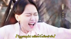 To Love To Save (2023) ตำนานนางพญางูขาว EP 12 [ซับไทย]