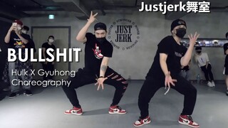 【Justjerk舞室】Hulk X Gyuhong力度编舞GD单曲Bullshit！