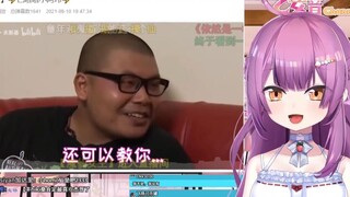 日本龙女看巴啦啦小阿伟 观众直呼不要