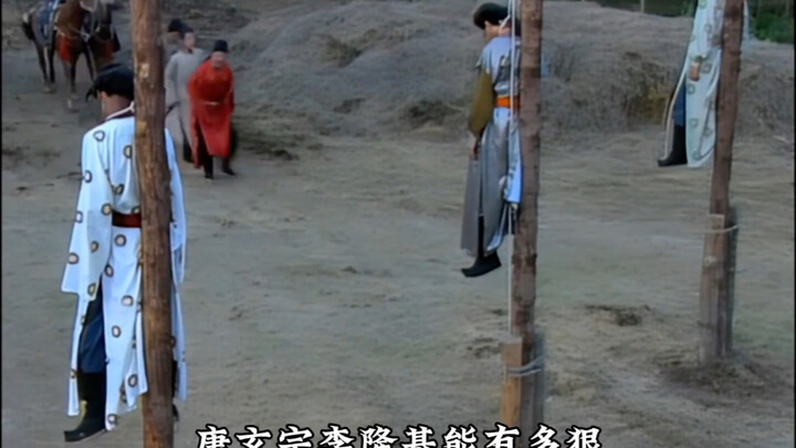 唐玄宗李隆基太狠了，一天之内杀死了三个儿子