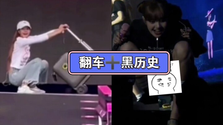 Lisa's latest embarrassing incident + a video of her past controversies