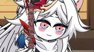 第十集：我不要进黄油里当女主啊