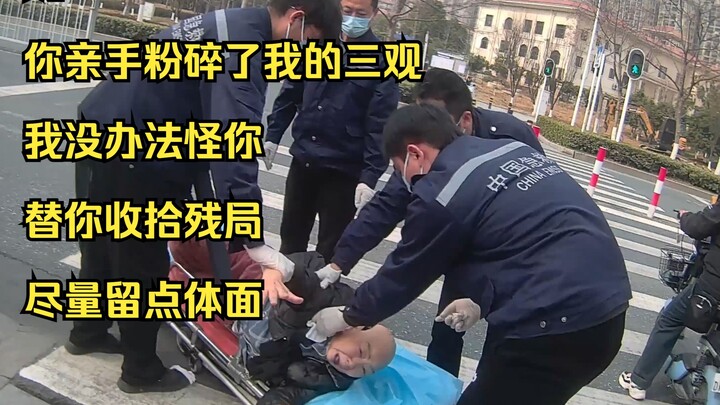 Mom, you personally shattered my worldview—and I can’t even blame you. I’ll clean up the mess for yo