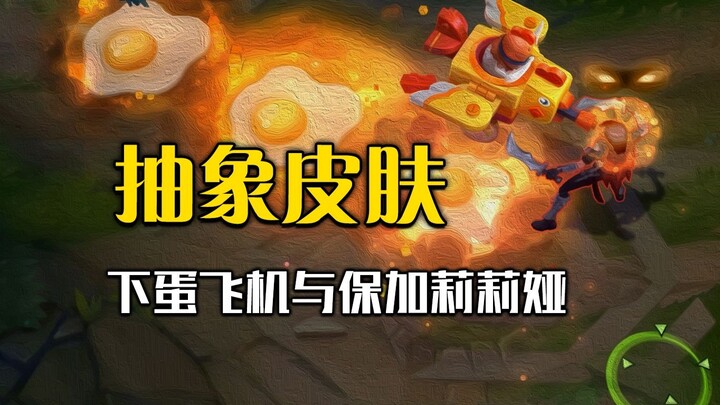 Two suspected April Fools' skins: Edo Tensei