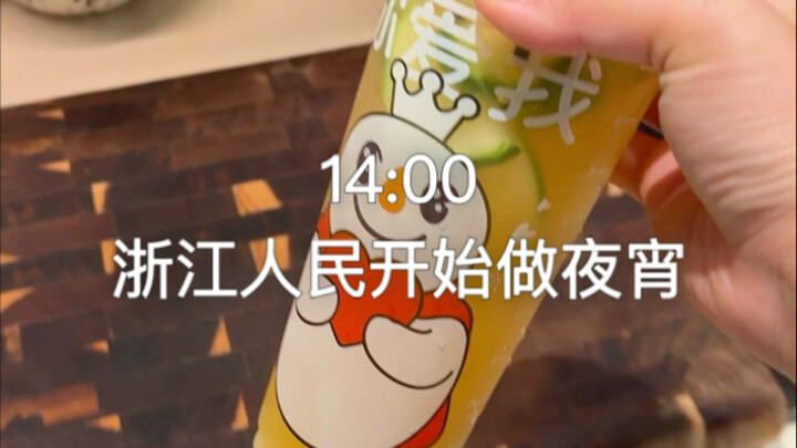 بلاش تقول، يا ملك الثلج، أنت فعلاً بتحترف الطبخ!