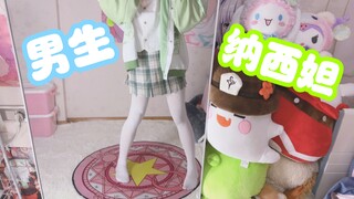 Gan, kamu keliatan manis banget pas cosplay jadi Nashida!