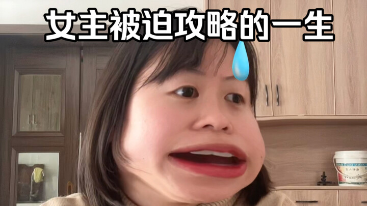 Romance, but she’s hacking the guy’s contacts…