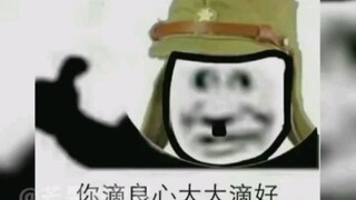 Gọi là "giặc Nhật" bao nhiêu năm nay, hóa ra danh xưng này lại xuất phát từ đây