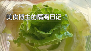 The quarantine diary of a poor food blogger