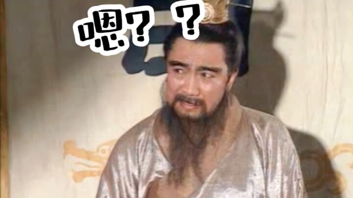 【可爱三国】第一次看三国前没想到过他们会这么可爱(*╹▽╹*)
