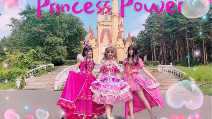 【马迭尔冰糖】Princess Power公主力量【支持精灵梦叶罗丽国漫】