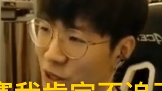 คนขี้อาย: แกเลียนแบบฉันไม่ได้หรอก แฟลชก็เหมือนกัน ฉันจะไม่ไล่ตามแกในเกมแน่นอน